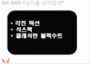 SK-800  w폰 11페이지