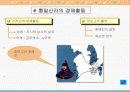 고대의 경제 27페이지