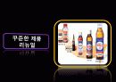 동아 제약 ‘박카스’, 대한민국 1등 의약품 17페이지