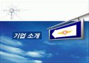사우스웨스트 5페이지