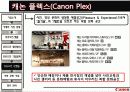 캐논 (canon) - 시장현황, 제품, 생산방식, 기업문화, 마케팅 19페이지