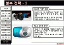 캐논 (canon) - 시장현황, 제품, 생산방식, 기업문화, 마케팅 24페이지