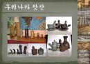 각나라의 성문화 23페이지