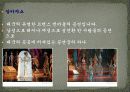 각나라의 성문화 32페이지