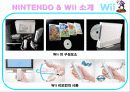 nintendo_wii 7페이지