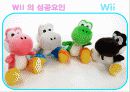 nintendo_wii 20페이지