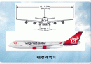 보잉-747비행기 구조에 대한 조사보고 2페이지