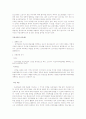 현대 정치의 이해 발표 (선거의 목적, 대중화, 참여) 2페이지