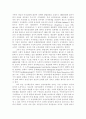 정치과정 속에서의 시민참여운동: 과제와 전망 (Civic participation in the political progress: Purpose and perspective) 4페이지