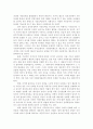 정치과정 속에서의 시민참여운동: 과제와 전망 (Civic participation in the political progress: Purpose and perspective) 8페이지