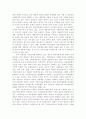 정치과정 속에서의 시민참여운동: 과제와 전망 (Civic participation in the political progress: Purpose and perspective) 9페이지