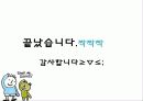 미래형교육과정 10페이지