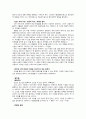 스토아의 철학(범신론적 인식론, 형이상학, 윤리설, 부동심, Apatheria. 자연법) 2페이지