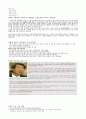4대강 정비사업  소개 3페이지