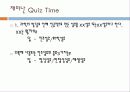 인조섬유의 종류와 장단점 및 특징과 용도 8페이지