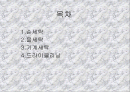 가정 세탁방법 2페이지