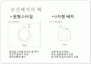 프레젠테이션 준비 4페이지