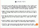 전자계산일반 3페이지