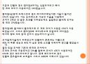전자계산일반 8페이지