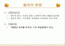 학습장애에 대하여 3페이지