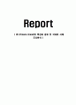 PB (Private Brand)의 특징과 종류 및 국내외 사례 조사분석 1페이지