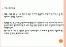 벚나무 빗자루병 3페이지