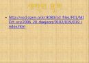 세탁의 원리(가정) 8페이지