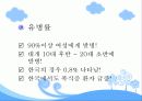 신경성 폭식증 5페이지