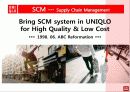 TECHNOLOGIES of UNIQLO 4페이지