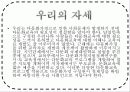 다문화가정 10페이지