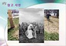 기업의 공해 배출 6페이지