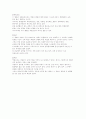 보세의류 창업계획서 5페이지