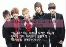 스타일리스트에 대해서.. 7페이지