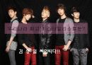스타일리스트에 대해서.. 10페이지