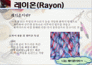 인조섬유의 종류 및 성질 2페이지