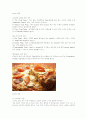 피자(PIZZA)의 유래와 종류 및 영양과 상식 4페이지