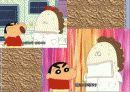 비매너적인 행동 7페이지
