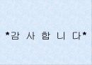 비매너적인 행동 10페이지