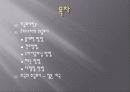 기성복의 취급표시 2페이지