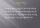 기성복의 취급표시 3페이지