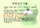 Darkness (어둠)에 관한 미술작품 9페이지