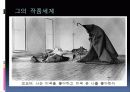 요셉 보이스(joseph beuys) 3페이지