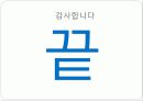 두발자유(반대) 11페이지