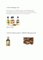 푸드디자인_오일 5페이지