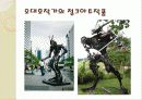 정크아트PPT자료 5페이지