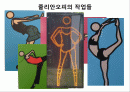 ‘Blur’와의 인연 줄리안오피, 뱅크시 2페이지