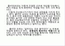 ‘Blur’와의 인연 줄리안오피, 뱅크시 3페이지