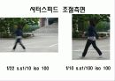사진기법과 이론  5페이지