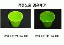 사진기법과 이론  9페이지