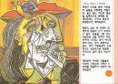 입체파 피카소와 브라크 - 파블로 피카소 11페이지
